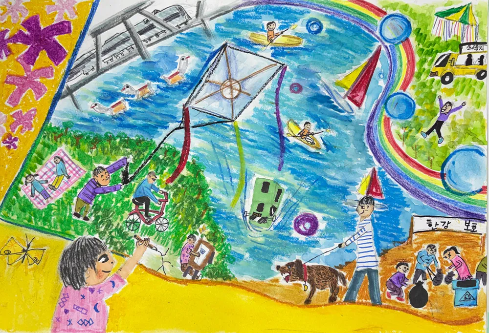 한강 보호 그림 작품