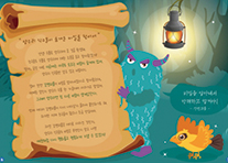 초등 저 프로그램 교재 1