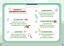 중등 프로그램 교재 1