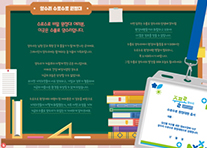 초등 고 프로그램 교재 1